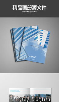 建筑企業(yè)形象設計 以專業(yè)策劃構建市場信任與品牌價值