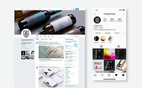 五角設計攜手Fedrigoni重塑全球品牌形象，軟件開發實現高效協作