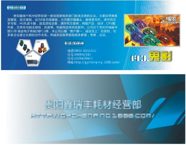 廣告筆軟件開發(fā) 從概念到落地的創(chuàng)新設(shè)計(jì)之旅