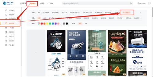 店鋪新品詳情頁高效制作指南 一個圖文結(jié)合的萬能模板