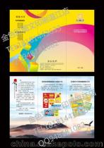 溫江金色彩圖文設計制作中心 從傳統(tǒng)印刷到軟件開發(fā)的企業(yè)轉(zhuǎn)型之路